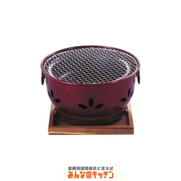 割烹 ニュー炭火亭 アルミ製 卓上鍋関連品（9-2129-1101）