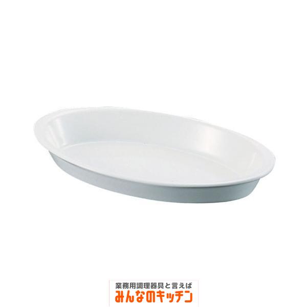 シェーンバルド オーバルグラタン皿 白 ツバ付 1011-42W（9-2300-0304）