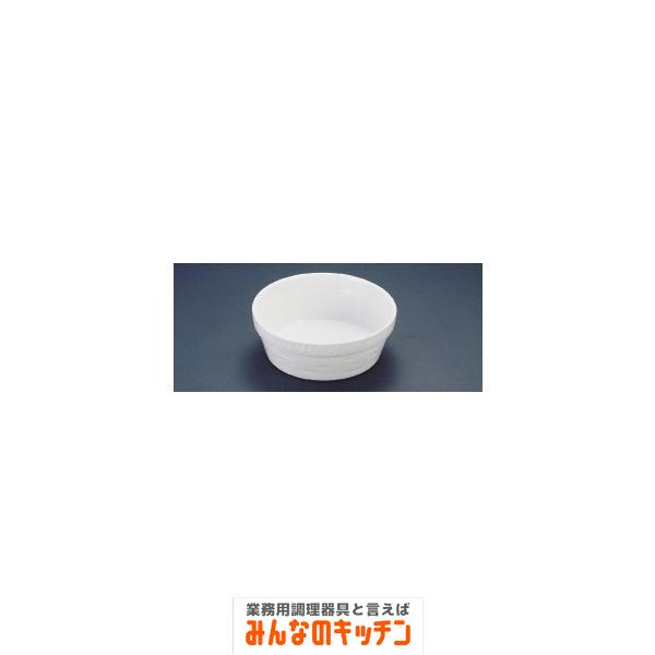 シェーンバルド 丸オーブンディッシュ 白 3011-21W（9-2300-0905）