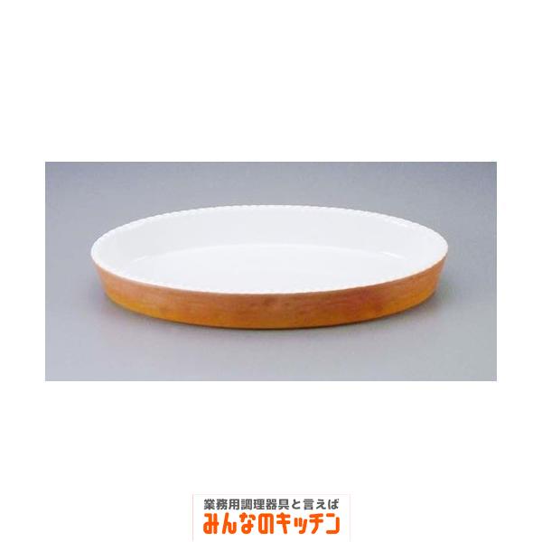 ロイヤル 小判グラタン皿 カラー PC200-38（9-2302-0106）