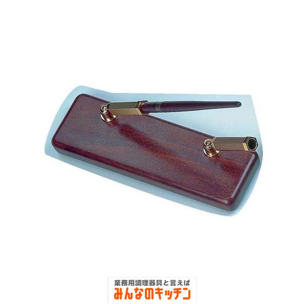 シンビ ウォルナッツペンスタンド ＷＤ−１１６２ ２本立 ペン立て（9-2467-1101）