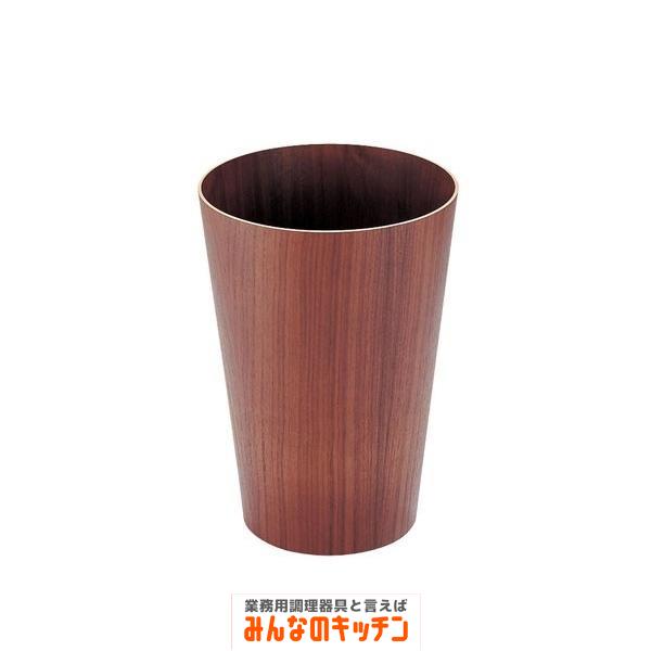 木製 ルーム用ゴミ入れ ウォールナット ９０３ＷＮ ゴミ箱関連品（9-2457-0802）