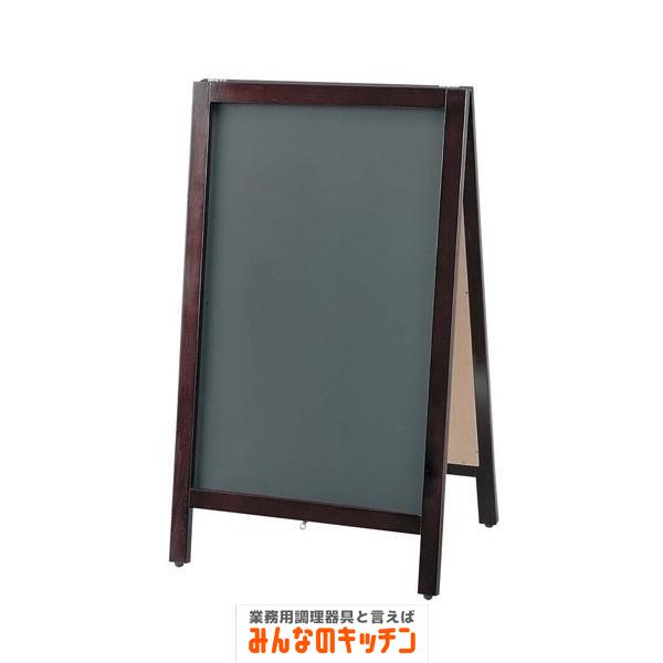 黒板スタンド TBD80-2 チョーク用（9-2509-0502）