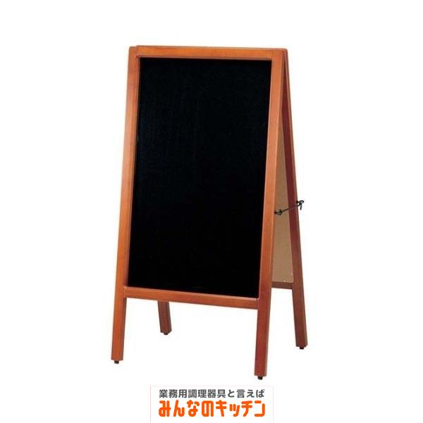 A型看板両面タイプ 49443 マーカー仕様（9-2509-0602）