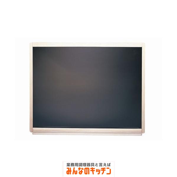 ウットー マーカー ボード ブラック ＷＯ−ＭＢ４５６ ブラックボード関連品（9-2512-0101）