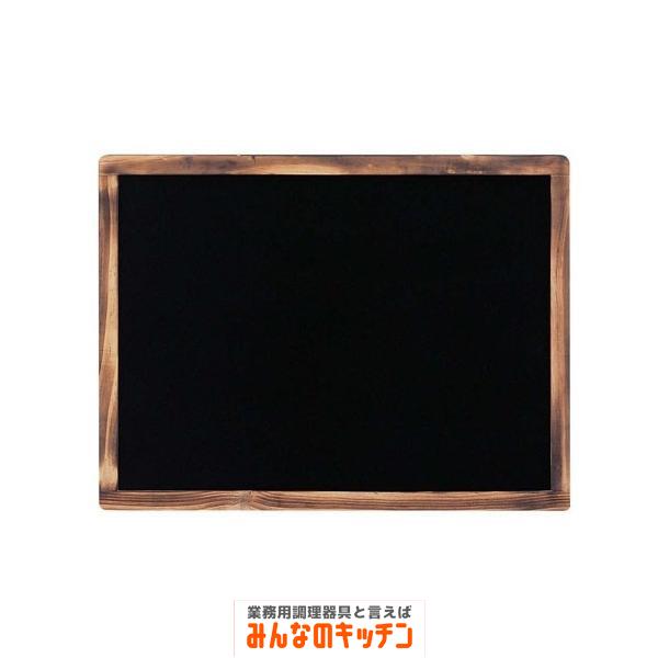 マーカー用黒板 焼き仕上げ HBD609Y（9-2512-0402）