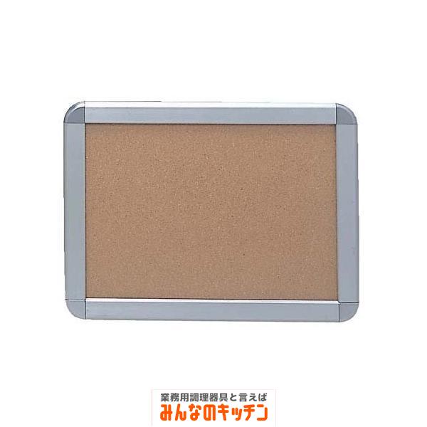 プラチナ アケパネS・C B2判 シルバー/クローム（9-2520-0103）