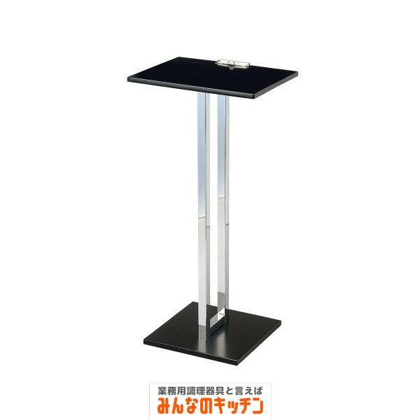 えいむ 木製記名台 SS-039（9-2523-0201）