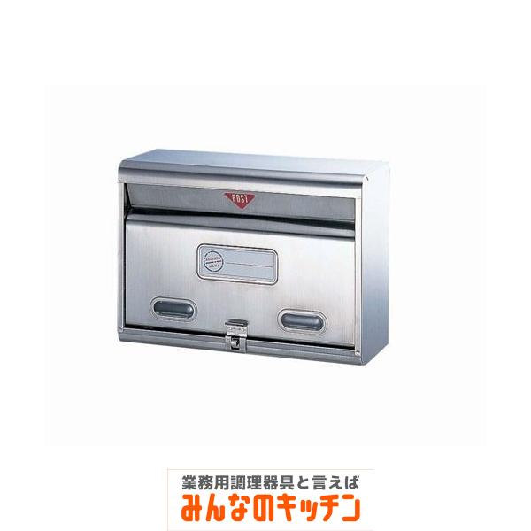 ステンレス製 ステンレスポスト PH-50（9-2603-0201）