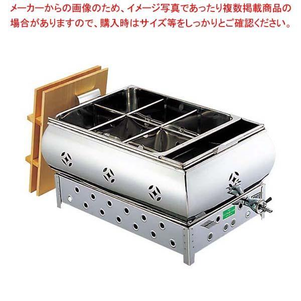 日本全国送料無料EBM 18-8 湯煎式 おでん鍋 尺5（45cm）LPガス 飲食、厨房用