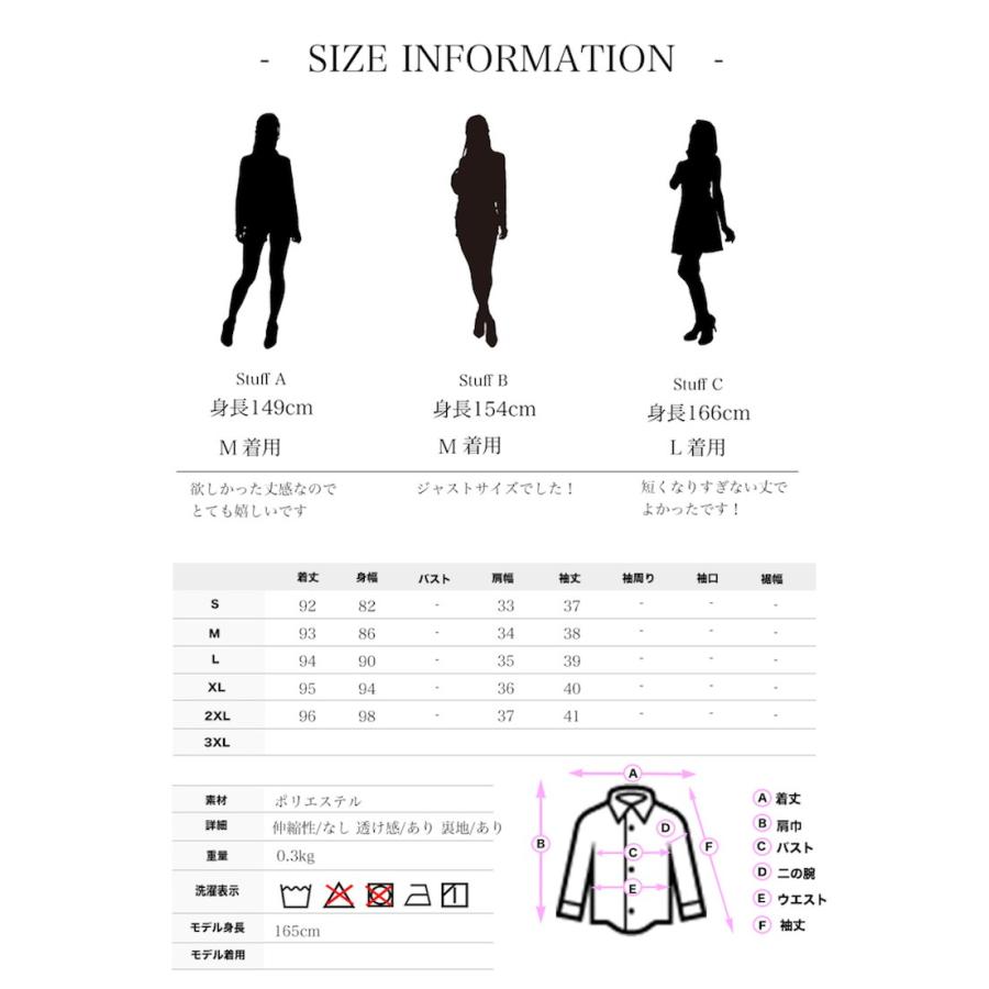 ドレス レディース シフォンパーティドレス ワンピース 30代 人気 おしゃれ 秋 ブランド 安い シャツ 50代 半袖 春 七分袖 40代 20代 結婚式 夏 発表会