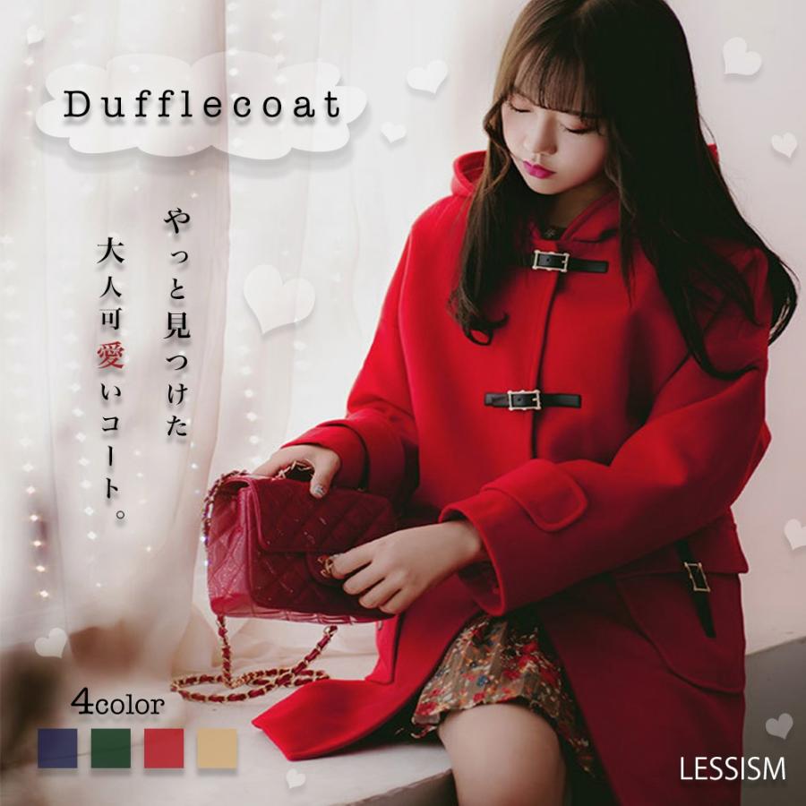 ダッフルコート レディース 秋 フード付き 帽子 大きいサイズ 冬 暖かい Lia 17 Lessism レスイズム 通販 Yahoo ショッピング