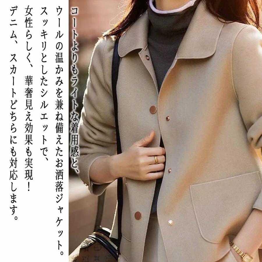 ステンカラーコート レディース ウールジャケット 20代 30代 40代 50代