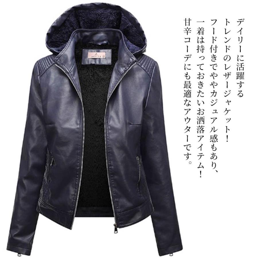 ライダースジャケット レディース フード付きレザージャケット 春 革