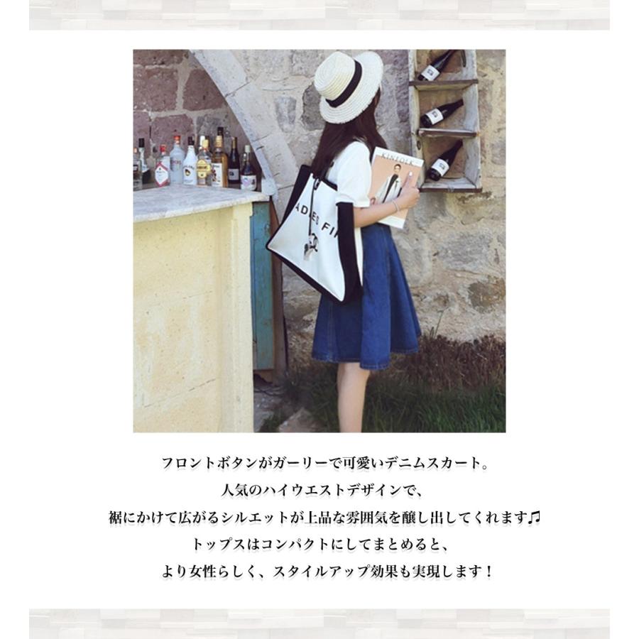 キュロットスカート ハイウエストデニムスカート レディース ゴルフ 膝