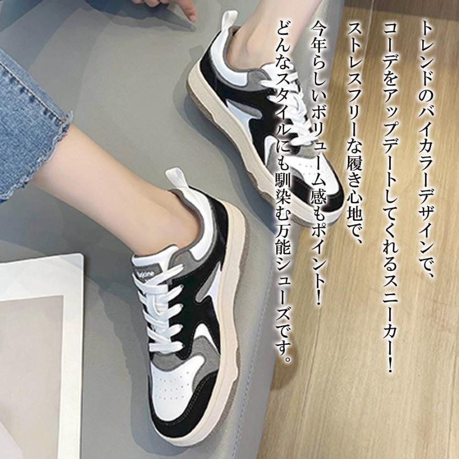 スニーカー レディース バイカラースニーカー 30代 20代 冬 春 安い