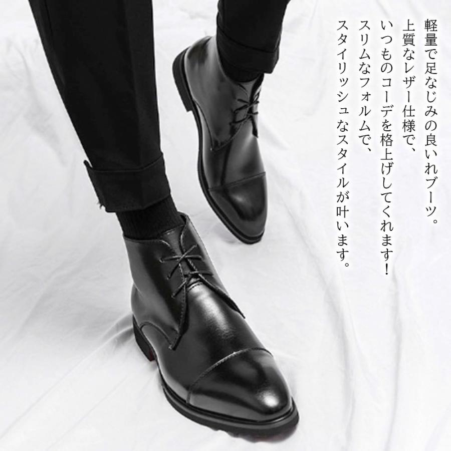ビジネスシューズ メンズ ソフトレザーブーツ ブランド 4E 人気 夏 30