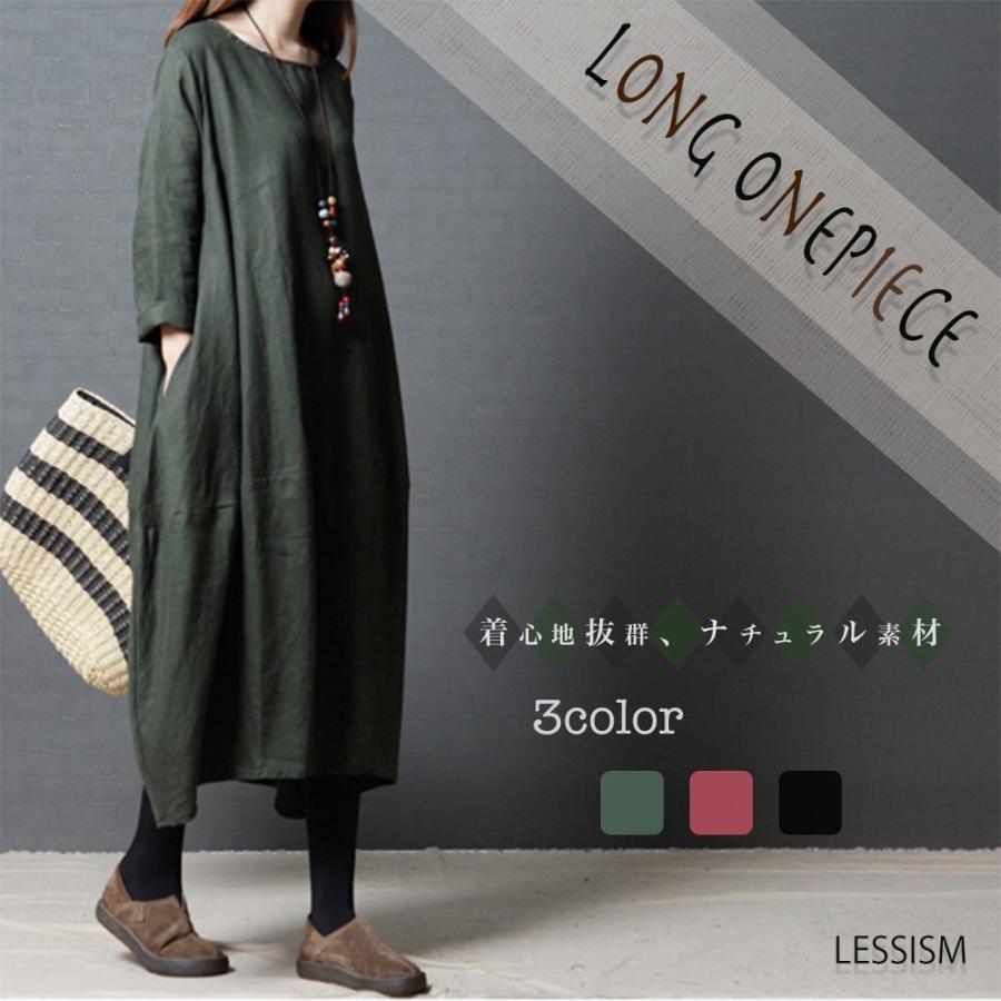 ワンピース レディース 白 黒 きれいめ カジュアル 春 夏 長袖 Lit 15 Lessism レスイズム 通販 Yahoo ショッピング