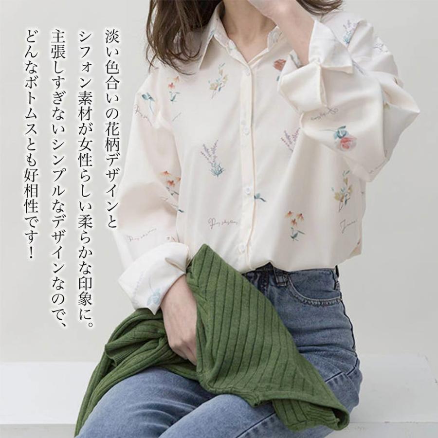 シャツ レディース 花柄ホワイトシフォンシャツ 夏 40代 30代 冬 20代 