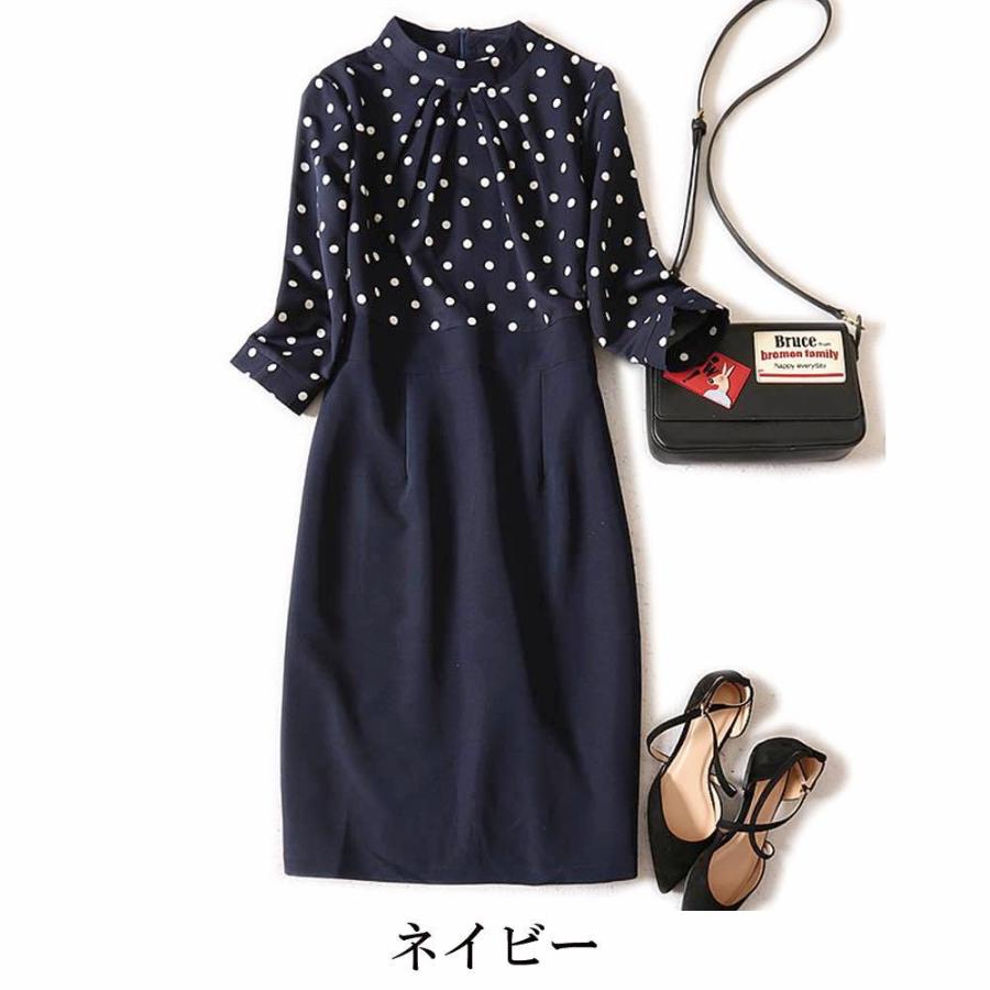 【新品同様】EPOCA 透かし柄ワンピース 黒 40(M〜小さめL) 新品同様】EPOCA 透かし柄ワンピース 黒 40(M〜小さめL)