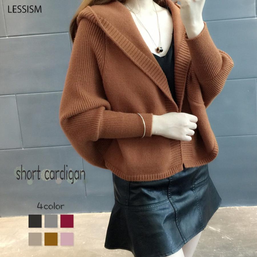 カーディガン レディース オフィス パーカー 厚手 秋 春 長袖 ロング Lit 55 Lessism レスイズム 通販 Yahoo ショッピング