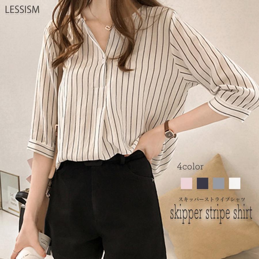 Tシャツ レディース おしゃれ ボーダー ブランド 夏 七分袖 無地 半袖 ストライプ Lit 76 Lit 76 Lessism レスイズム 通販 Yahoo ショッピング