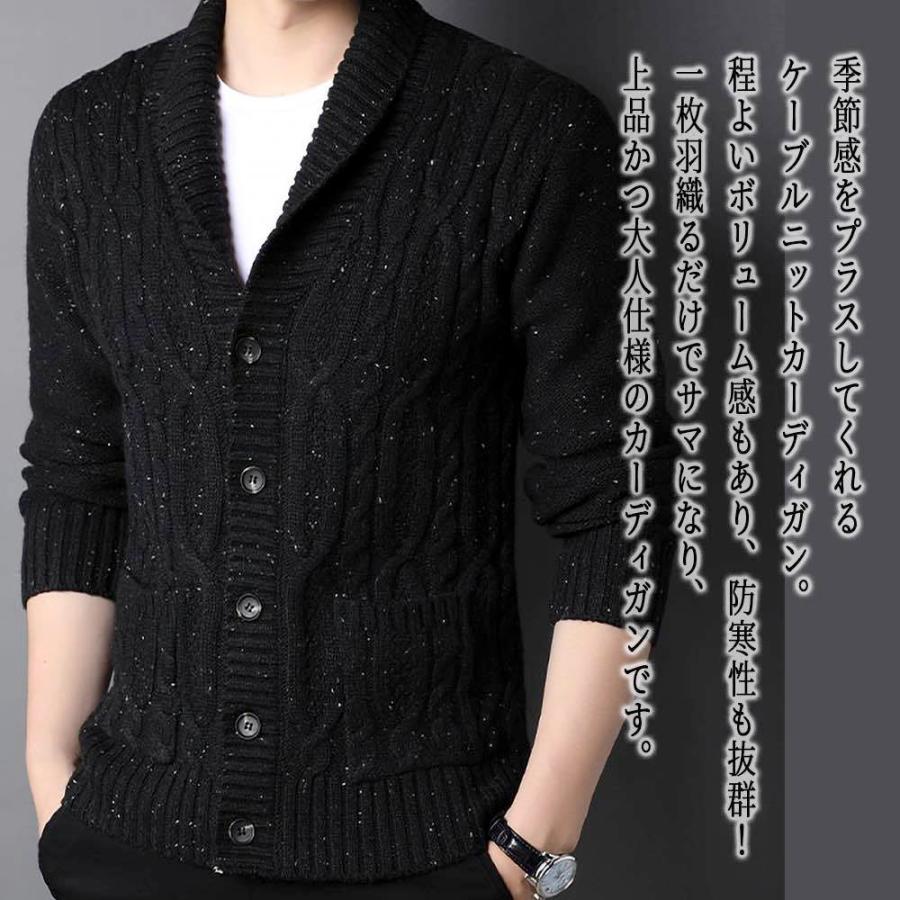 Paul Smith ケーブルニット ダークグリーン M 厚手 キレイめ 上品