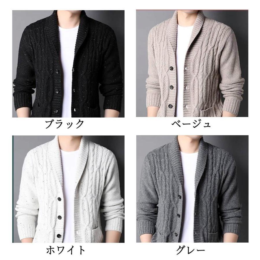 カーディガン メンズ ケーブルニットカーディガン 20代 冬 春 50