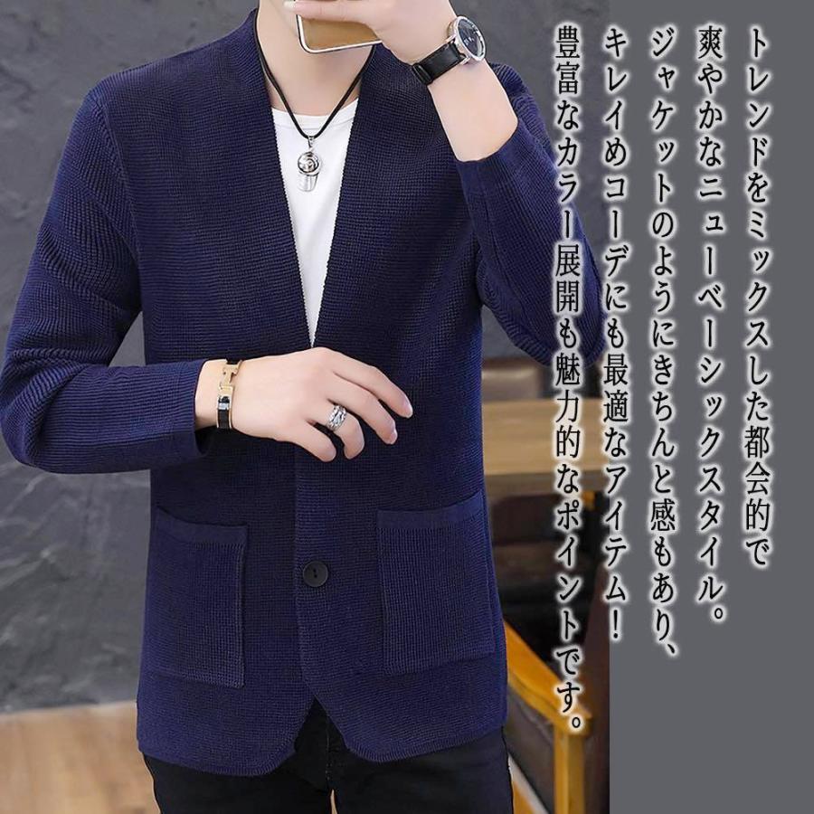 当季大流行 トップス 2ボタンカーディガン ブラック ベージュ ネイビー グレー カーディガン メンズ ジャケット 秋 春 長袖 ロング オフィス Litm 176 Www Threeriversofs Com