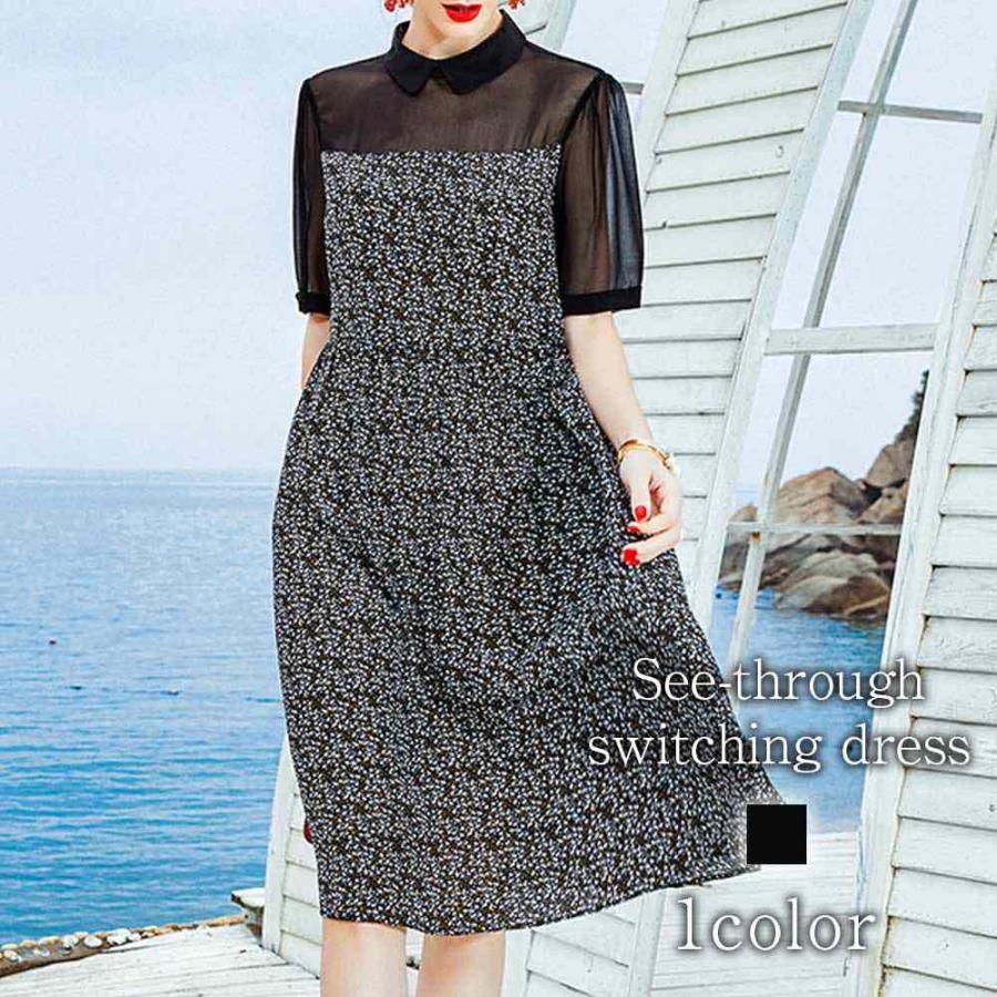 強化 ワンピース レディース 夏 きれいめ カジュアル マキシ 半袖 Tpsw Plus106 格安販売 Manpredict Com