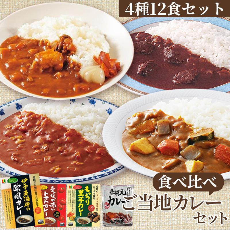 レトルト食品（レトルトカレー39食+レトルトごはん120g×2食×20セット） 楽天市場】レトルトカレー セット（米・雑穀｜食品）の通販