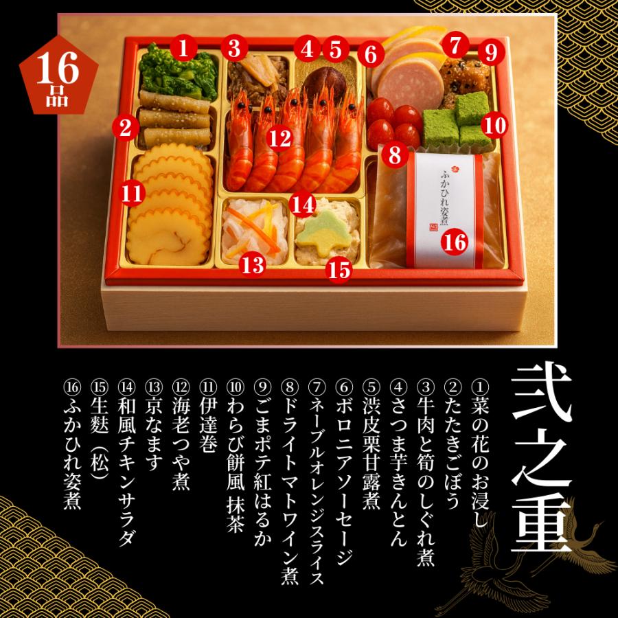 明治１６年　儀式用　大型御膳 蔵王福膳 まもなく完売 おせち おせち料理 2026 予約 朝陽 3人前 2人前