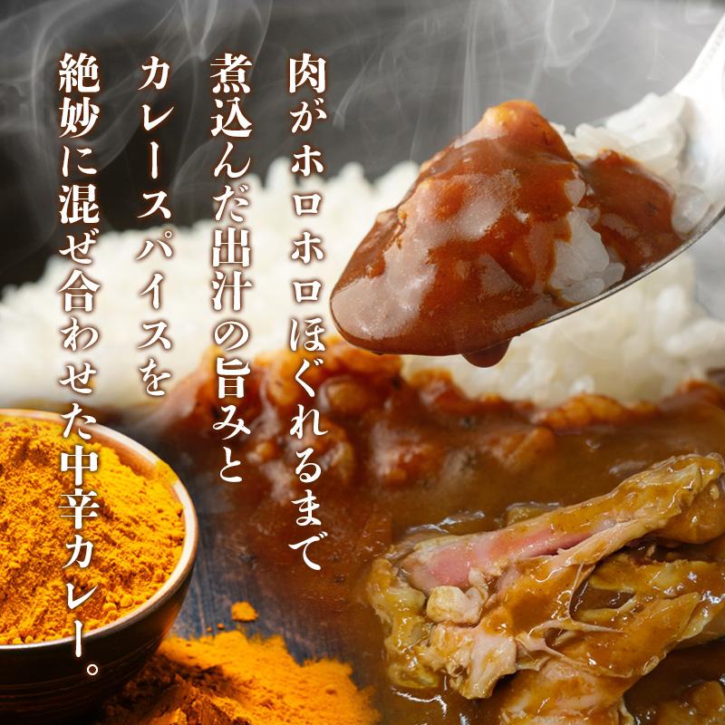 レトルトカレー 丸ごと1本 骨付き ももカレー 20食セット 1袋280g 鶏の骨付きもも肉を1本丸ごと入り カレー チキンカレー おいしいレトルトカレー ご当地カレー_5
