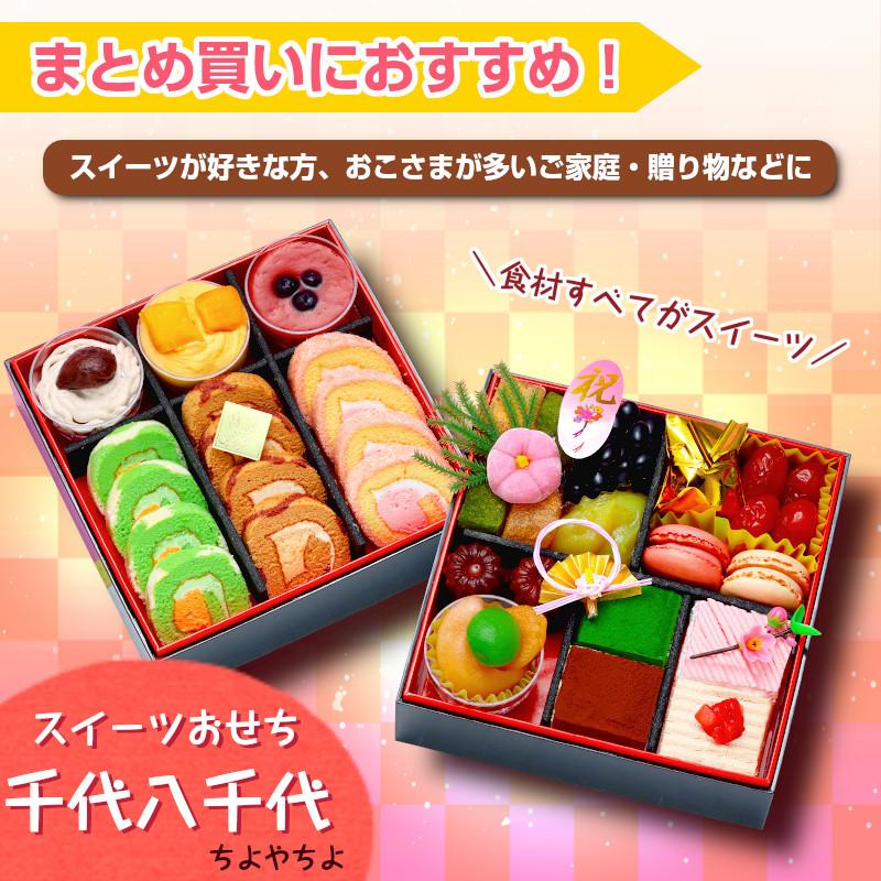 おせち 2024 サッカー 川崎フロンターレ オフィシャルおせち 限定特典付き 和洋おせち 三段重 37品 おせち料理 冷凍 三段重