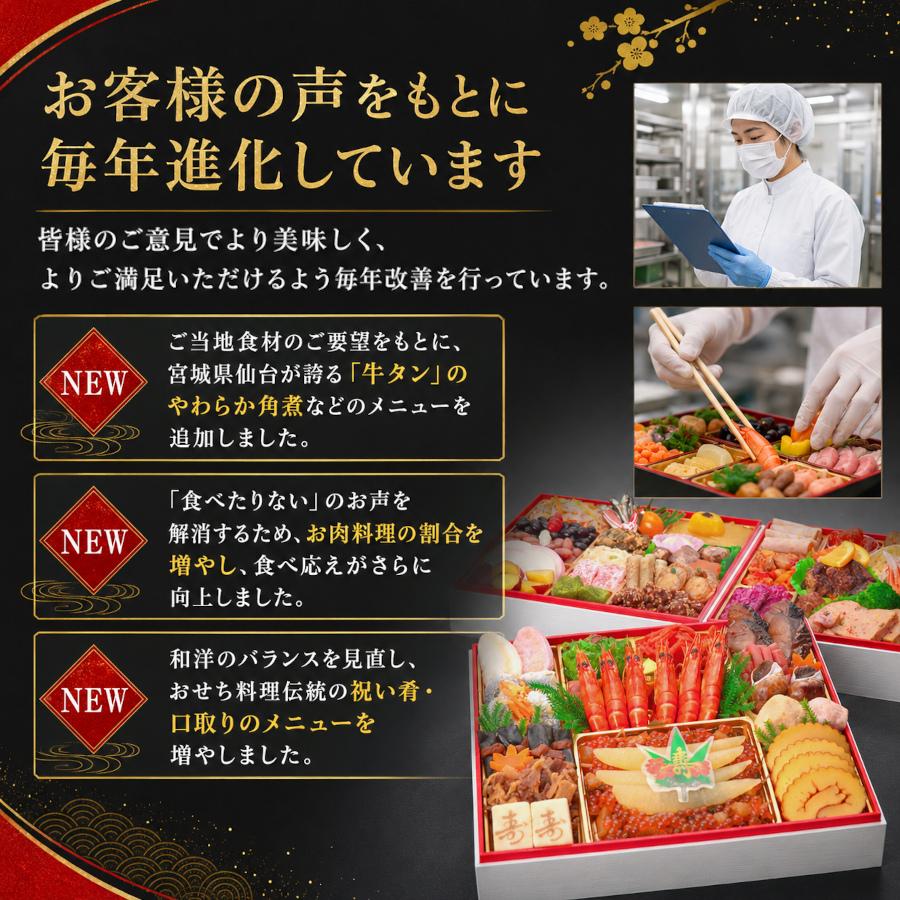 おせち 2027 早割 おせち料理 蔵王 4人前 5人前 全55品 特大 8.5寸  2026 三段重 和洋中 和洋 和風 洋風 冷凍 人気 有名 お節 2027年 御節 ギフト 蔵王福膳 | 蔵王福膳 | 08