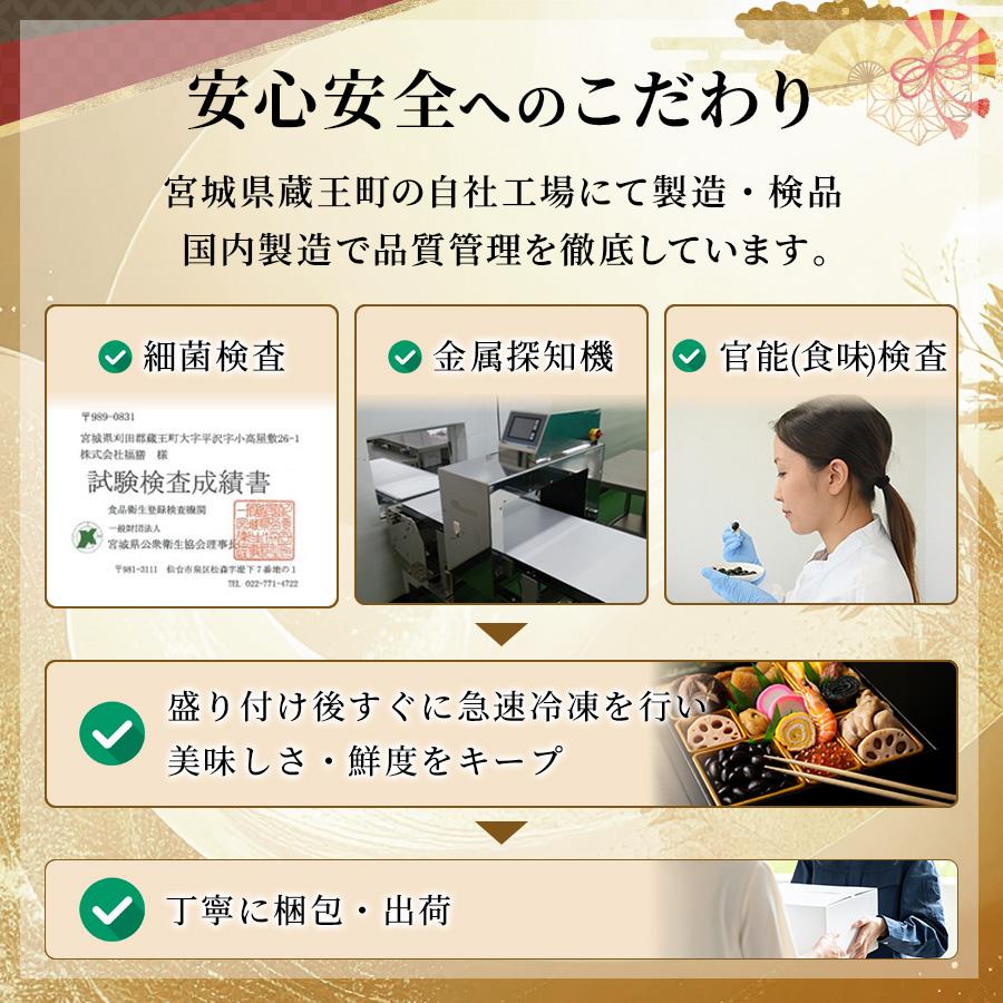 おせち 2026 早割 おせち料理 蔵王 4人前 5人前 全55品 特大 8.5寸  2027 三段重 和洋中 和洋 和風 洋風 冷凍 人気 有名 お節 2027年 御節 ギフト 蔵王福膳 | 蔵王福膳 | 13