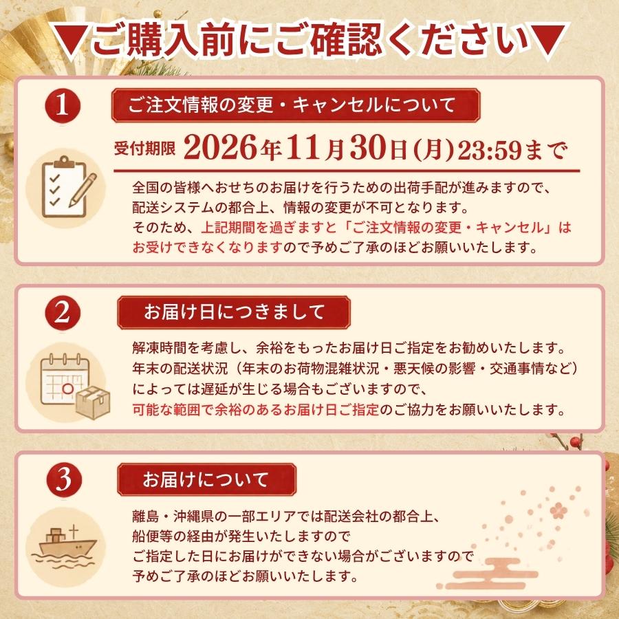 おせち 2026 早割 おせち料理 蔵王 4人前 5人前 全55品 特大 8.5寸  2027 三段重 和洋中 和洋 和風 洋風 冷凍 人気 有名 お節 2027年 御節 ギフト 蔵王福膳 | 蔵王福膳 | 14