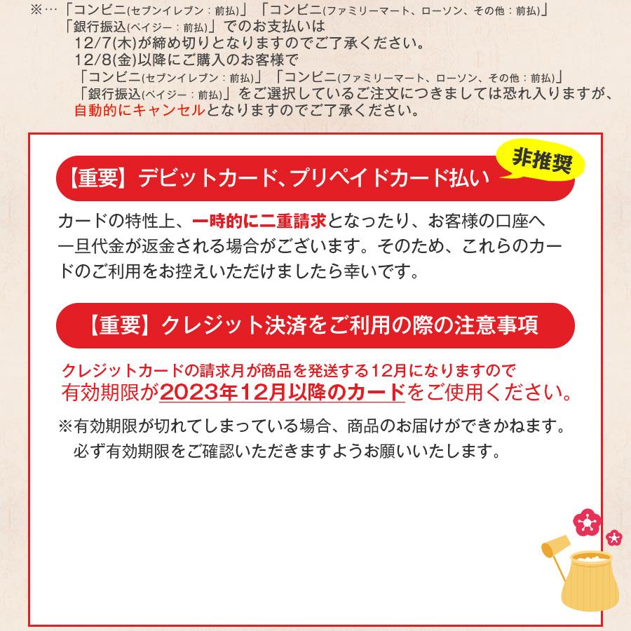 おせち 予約 2024 オードブル お節 蔵王 8寸 全45品 4人前 5人前 お節 洋風 お得なおせち ローストビーフ 定番 予約 送料無料 蔵王福膳｜minnanoosechi｜15