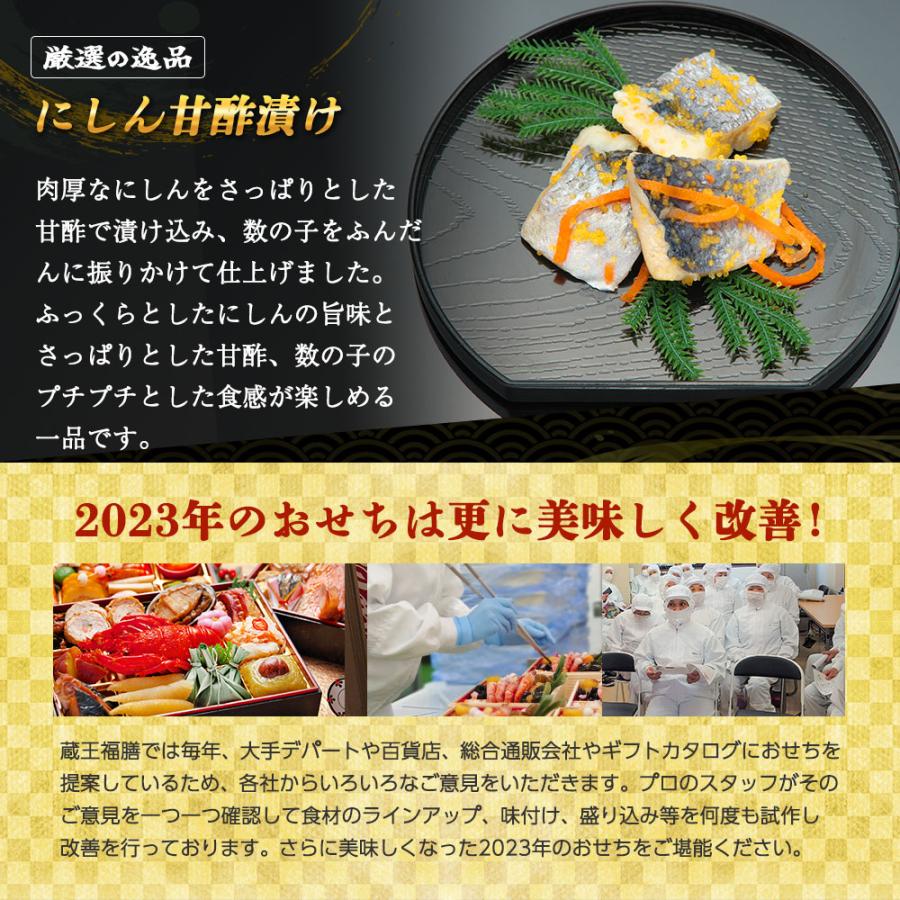 超早割 おせち 23 おせち料理 早割 予約 雅楽 全51品 4人前 5人前 特大 8 5寸 3段重 冷凍 蔵王福膳 Gagaku 蔵王福膳 通販 Yahoo ショッピング