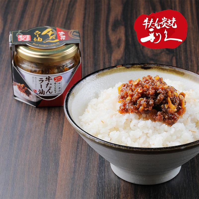 利休　おちょご二個セット 利休おちょご二個セット