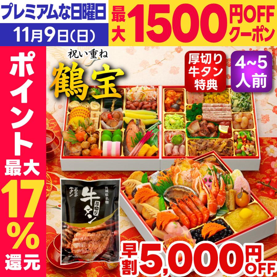 【超お得】両面会席膳 6枚セット 超お得】両面会席膳 6枚セット 御霊具膳 高膳型 内