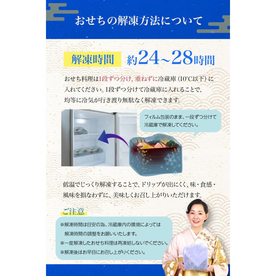おせち 福袋 2026 おせち料理 【竹】 モニター 募集 キャンペーン 予約 お節福袋 福袋おせち 福おせち 冷凍おせち 冷凍 ふくぶくろ ガチャ 2025 2人前 3人前 | 蔵王福膳 | 10