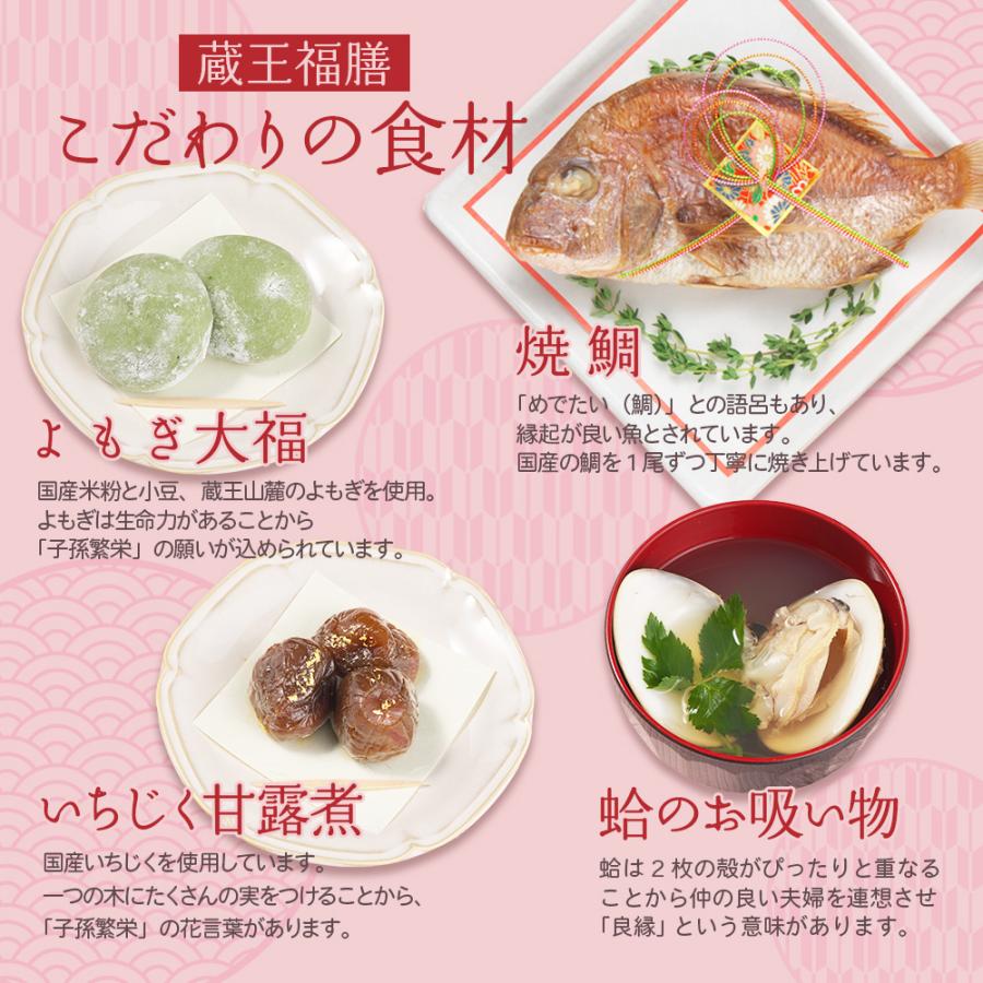お食い初めセット お食い初め膳 鯛付き 祝い膳 お祝い 百日祝い 100日
