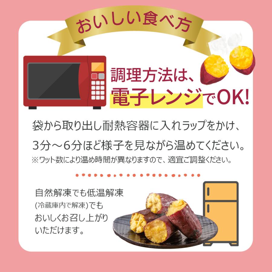 焼き芋 冷凍 国産 1kg やきいも 冷凍やきいも 訳あり 焼芋 電子レンジ