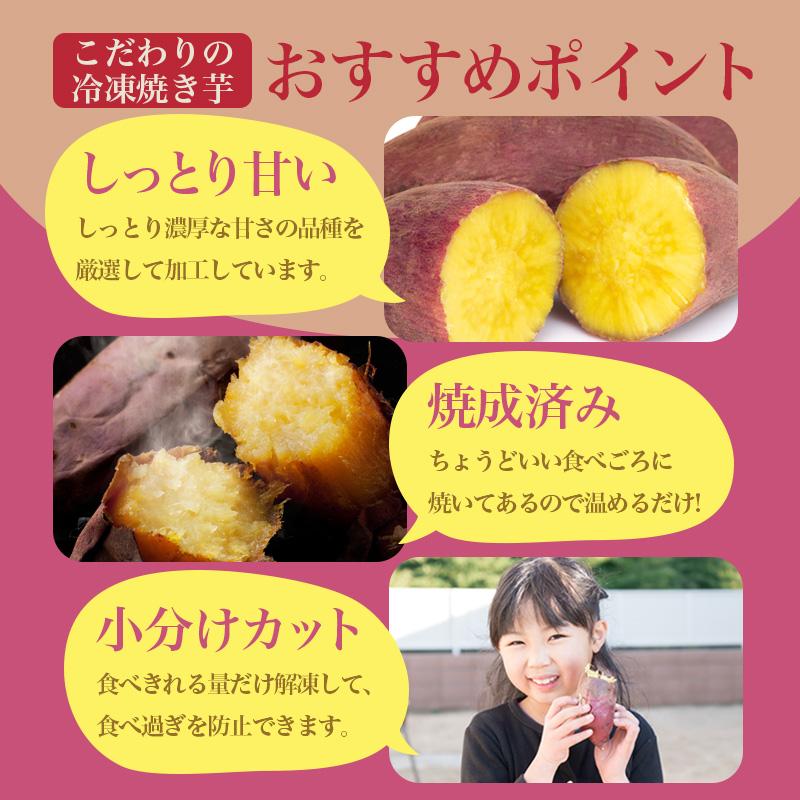 焼き芋 冷凍 国産 1kg やきいも 冷凍やきいも 訳あり 焼芋 電子レンジ