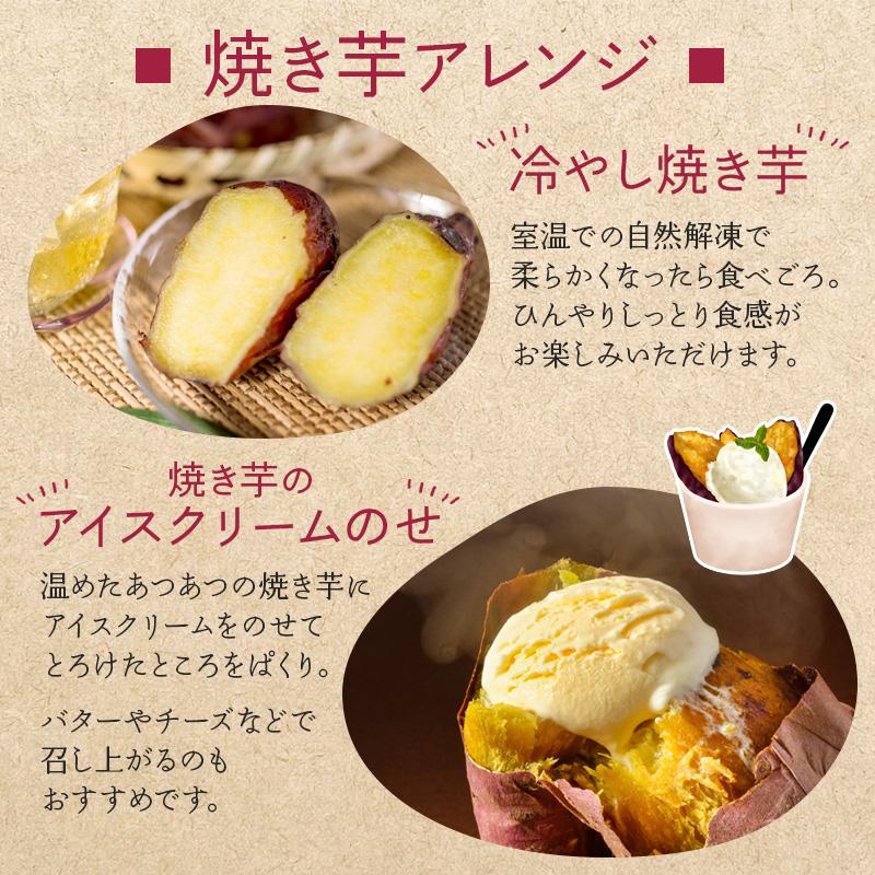 焼き芋 冷凍 国産 1kg やきいも 冷凍やきいも 訳あり 焼芋 電子レンジ