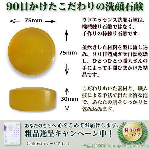 Emma石鹸 The EMMA Soap 100g 4個セット Love Emma (@loveemma.shop