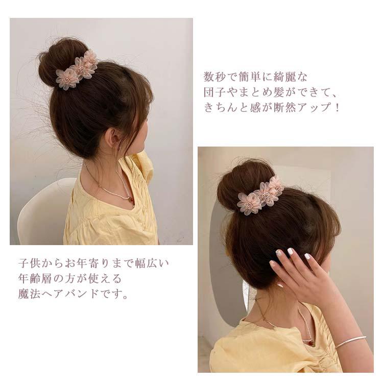 お団子ヘア メーカー シニヨンメーカー シニヨン 簡単グッズ 4個セット 可愛い ワイヤー 花型 リボン ヘアアクセサリー ヘアアレンジ ヘアバンド｜minoaka｜09