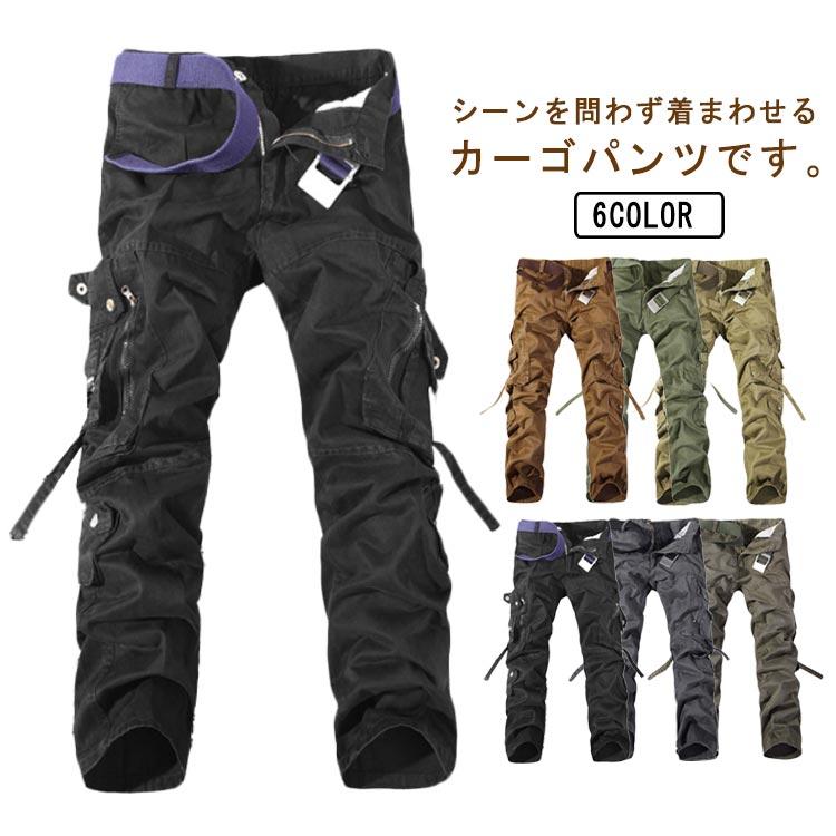 カーゴパンツ 8ポケット ミリタリーパンツ メンズ レディース ワークパンツ ファスナー カーゴパンツ 無地 軍パン 長ズボン 作業服 ミリタリー ロ : chi4446 : minoakaYahoo!店 - 通販 - Yahoo!ショッピング カーゴパンツ 8ポケット ミリタリーパンツ メンズ レディース ワークパンツ ファスナー カーゴパンツ 無地 軍パン 長ズボン 作業服 ミリタリー ロ : chi4446 : minoakaYahoo!店 - 通販 - Yahoo!ショッピング