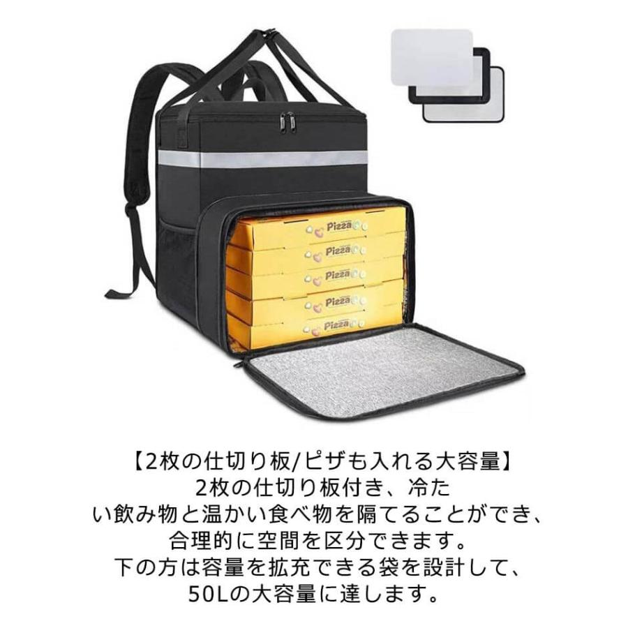 デリバリーバッグ 出前館 ウーバーイーツ 保温 保冷 フード デリバリー